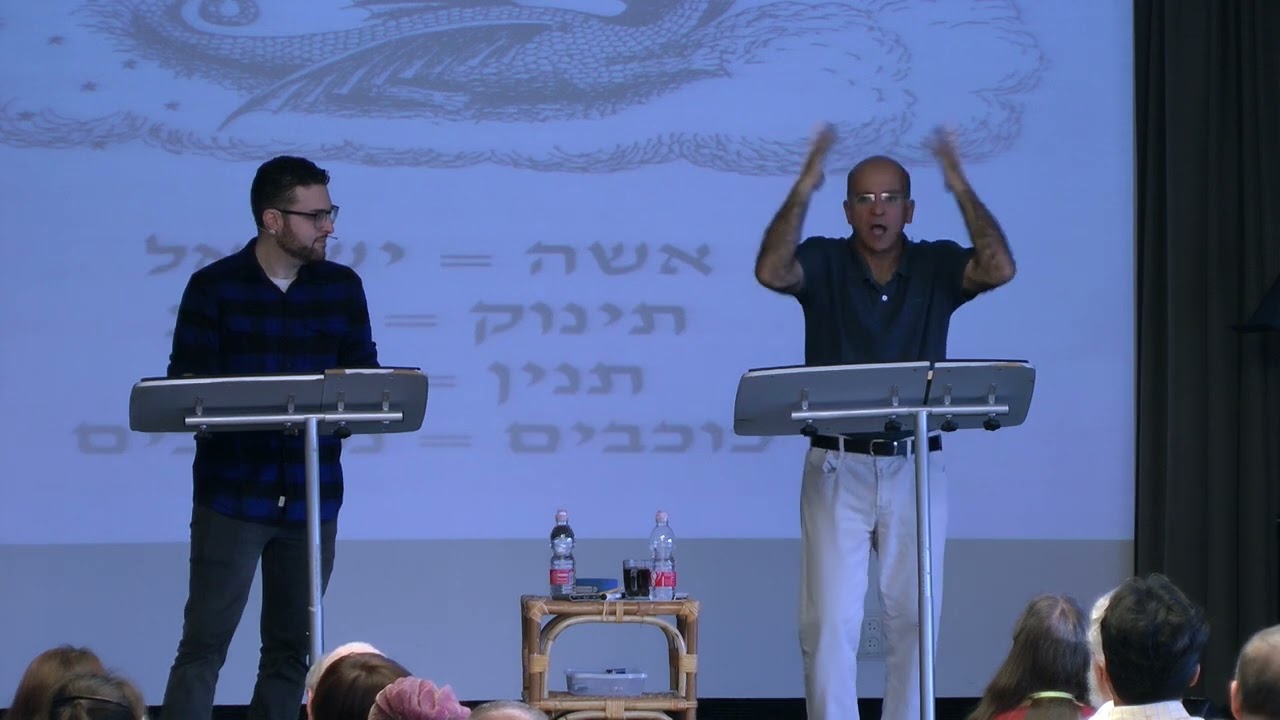 Revelation 12 Part 1 | התגלות י״ב Revelation 12 Part 1 | התגלות י״ב